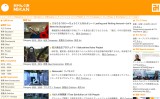 みかんぐみウェブサイトリニューアル | MIKAN Website Renewal